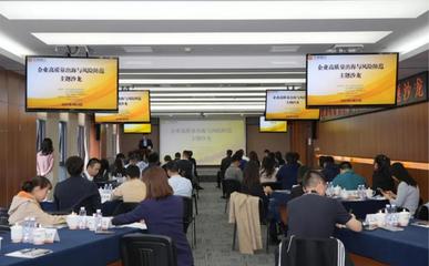 園區打出“組合拳”，以融資咨詢服務助力企業揚帆出海